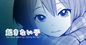 OKINAKO[KAMI-MACHI] cover