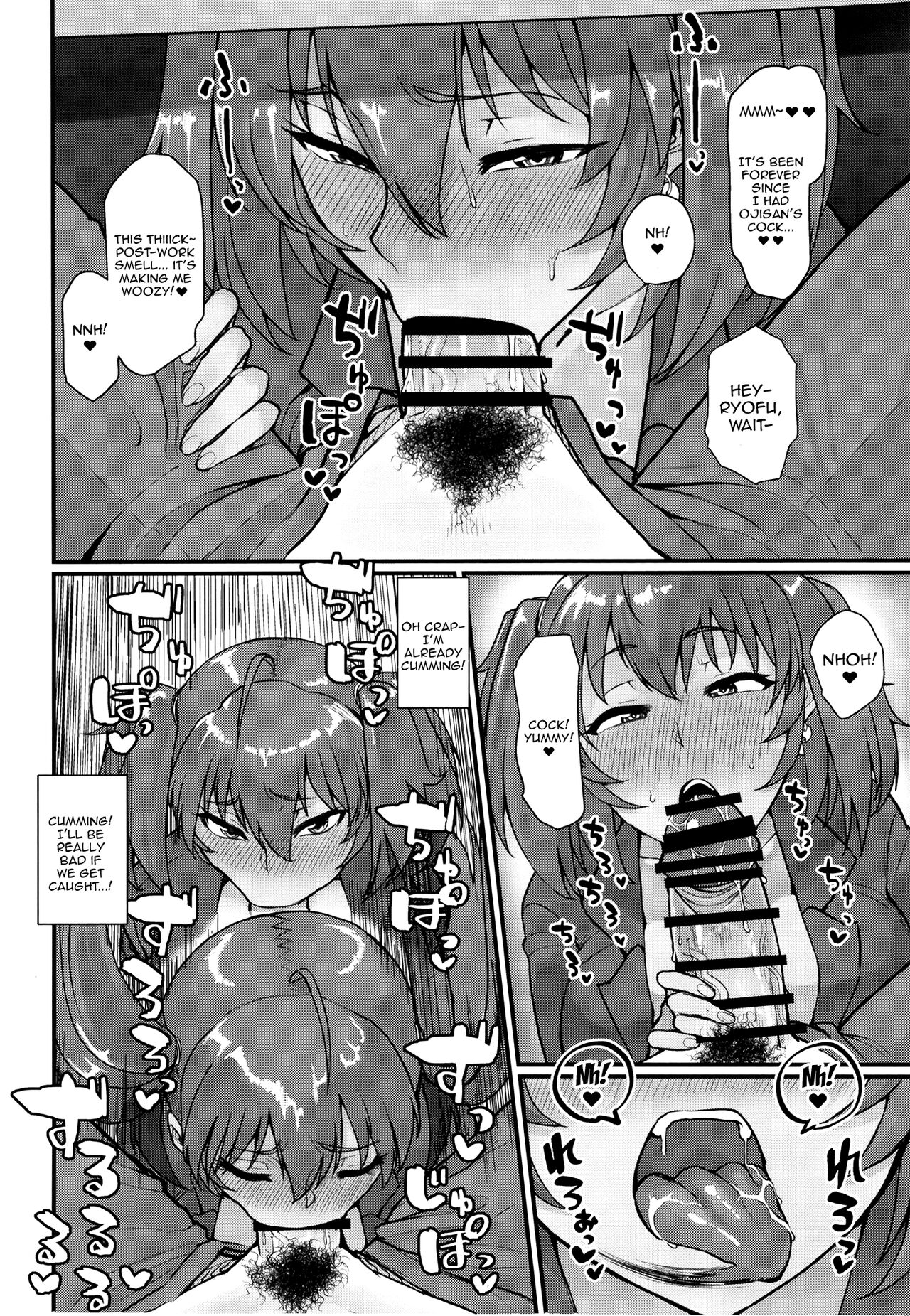 Ryofu Housen to Tadareta Seikatsu |  The Indulgent Daily Life I Live With Ryofu Housen - In Heat page 12 full
