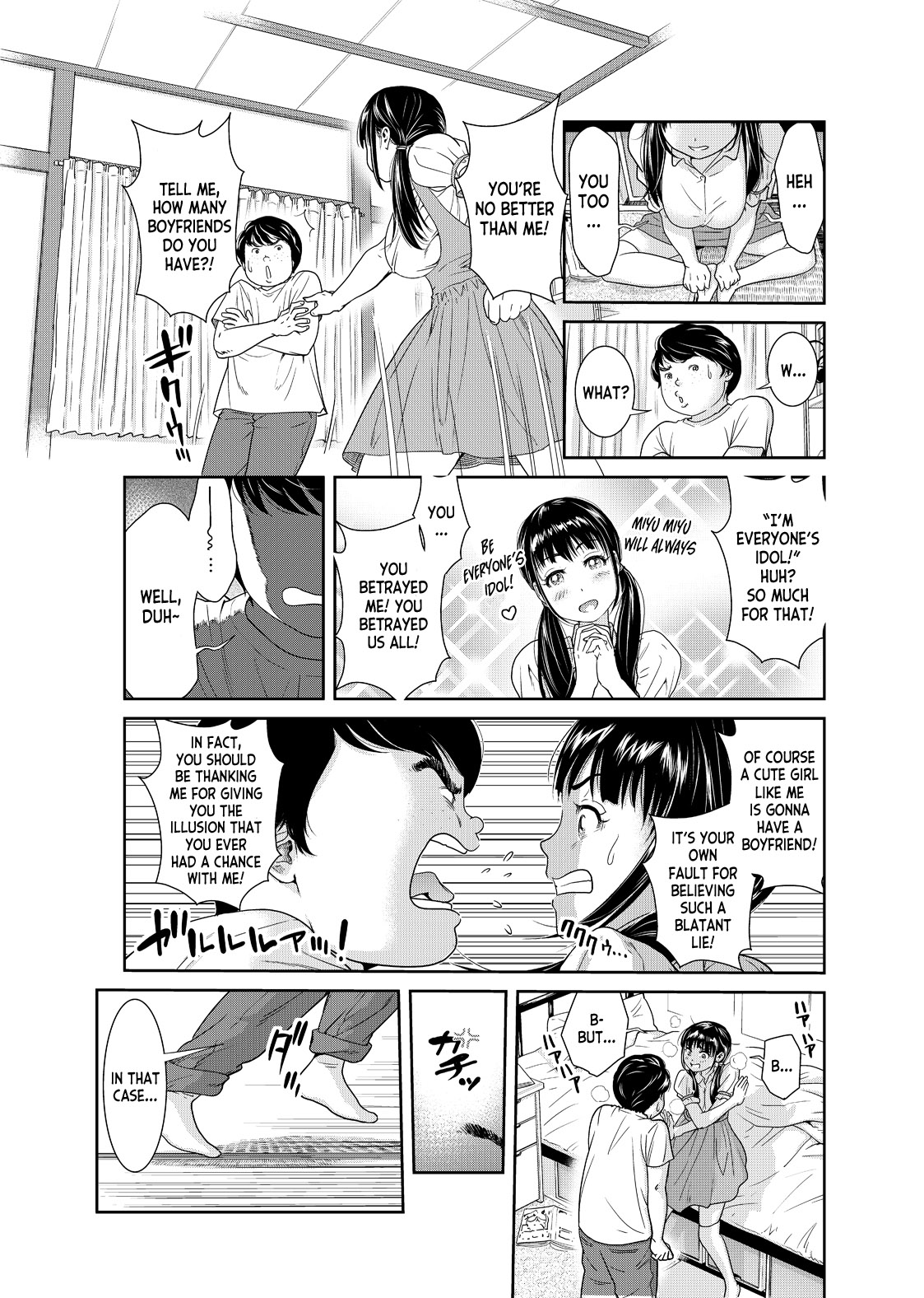 Ore to Anoko no Nyotaika Change ~Naka de Ittara Koutai Shite ne?~ 2 page 4 full