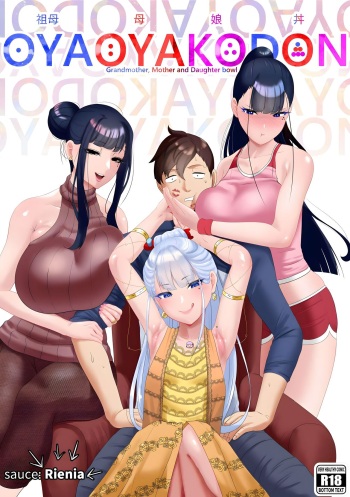 [rienia] OYAOYAKODON [Spanish] cover