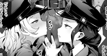 [Ie] Bokki Keisatsu [Spanish] [Slarka] cover