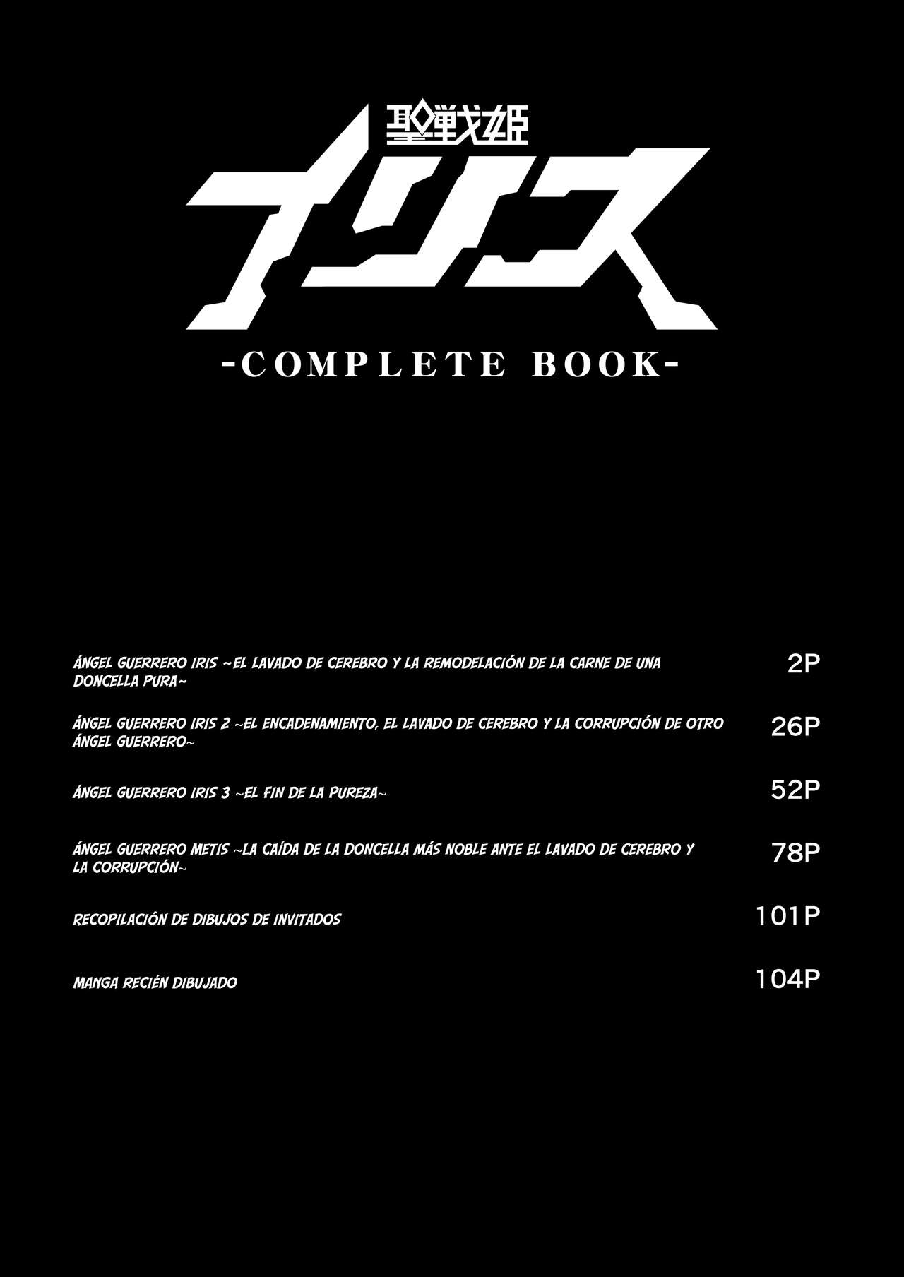 Ángel guerrero Iris -Libro completo- page 3 full