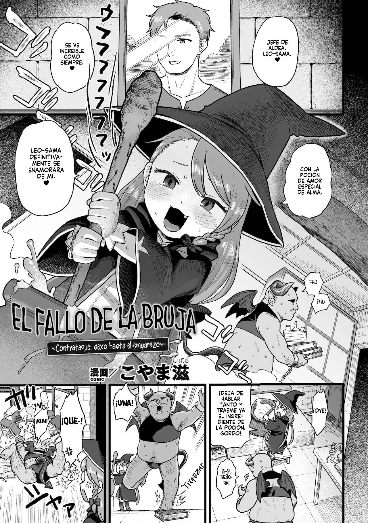 Witch's Failure ~Gyakushuu no Harama-sex~ | El fallo de la bruja ~Contrataque: sexo hasta el embarazo~ page 1 full