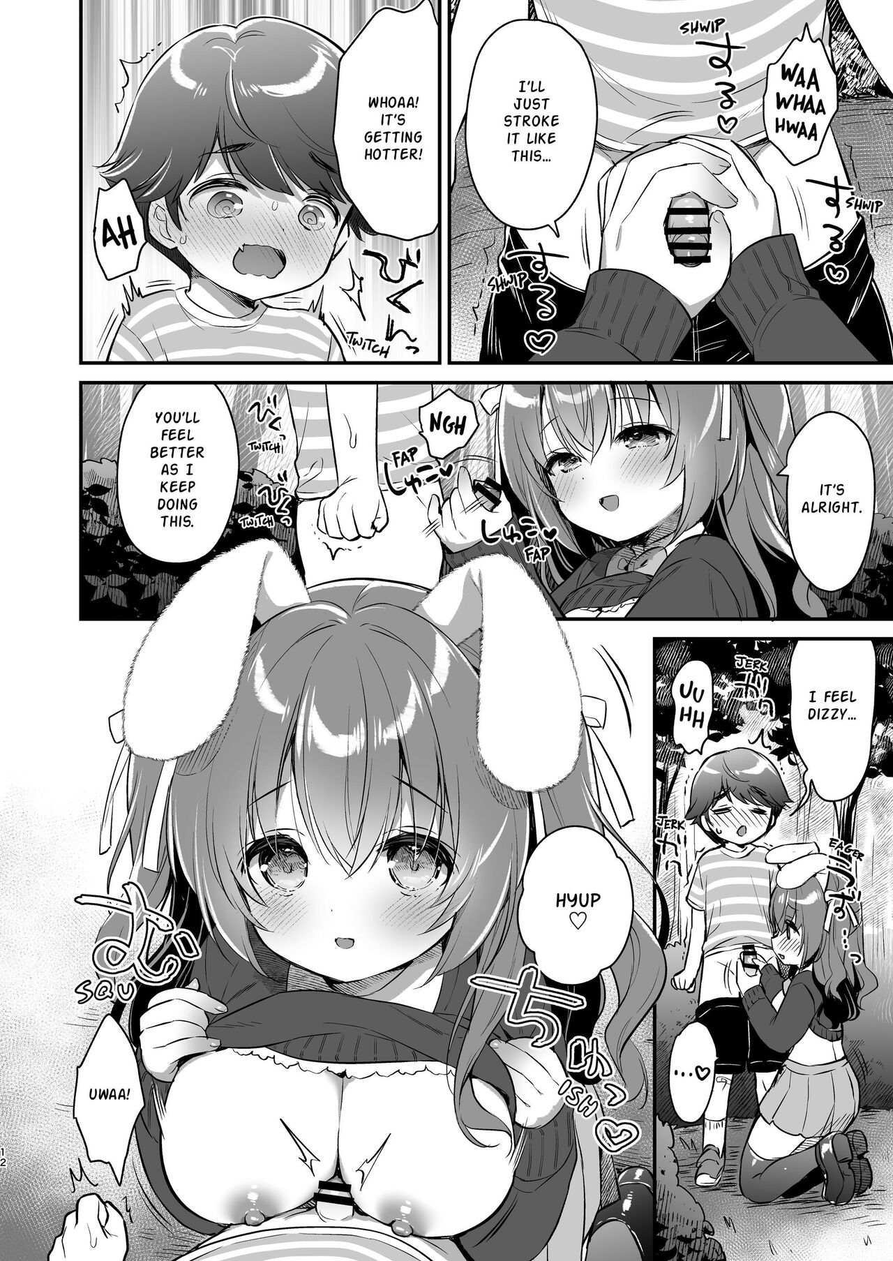 Soft and Gentle Sakura-chan page 11 full