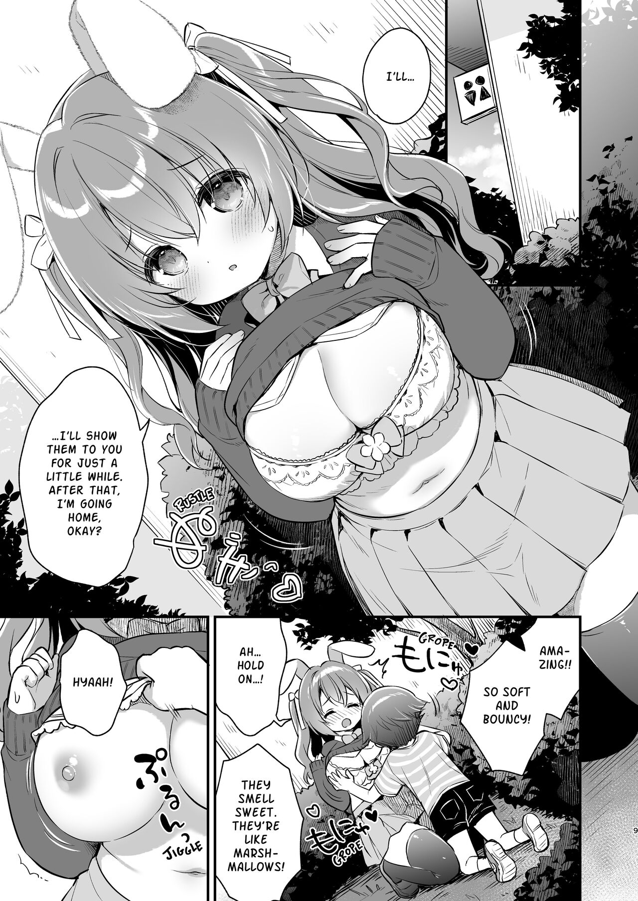 Soft and Gentle Sakura-chan page 8 full