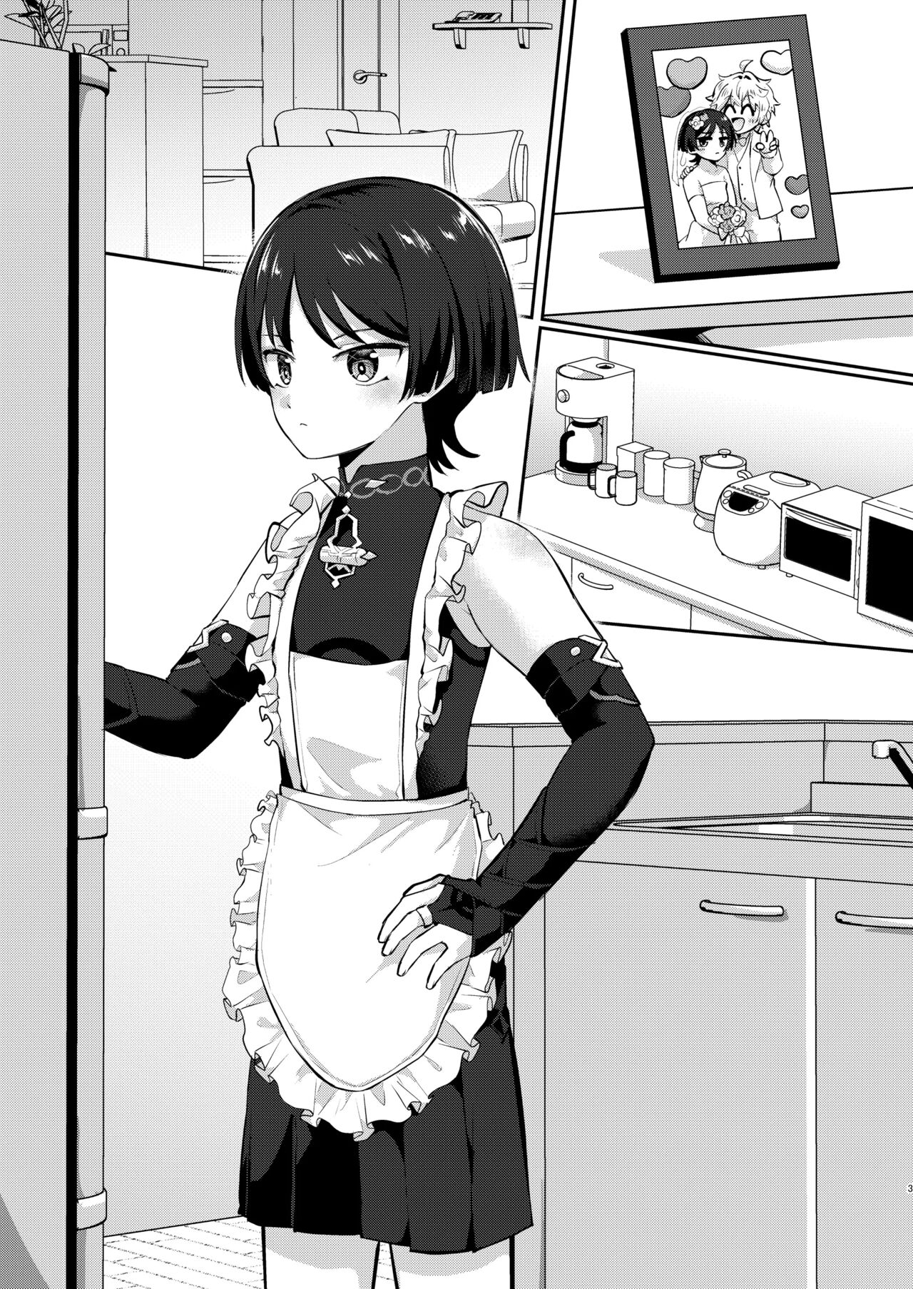 Shinsuma no Hourousha to Ichaicha Shinkon Seikatsu | 새댁 방랑자와 알콩달콩 신혼 생활 page 2 full