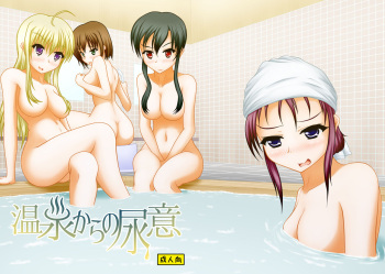 [Margarine Roll (Pull Pull)] Onsen kara no Nyoui [Digital] cover