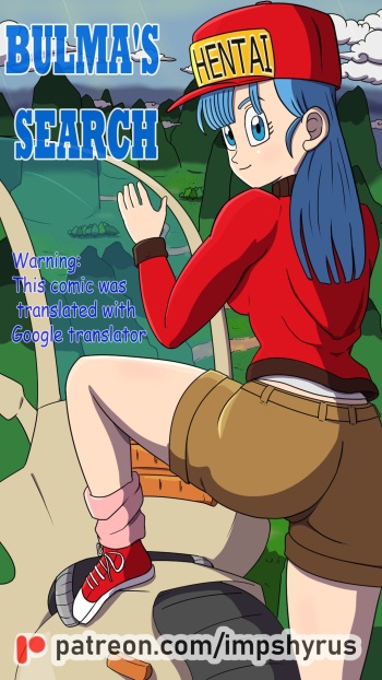 [Impshyrus] Bulma's Search (Dragon Ball) [English] cover