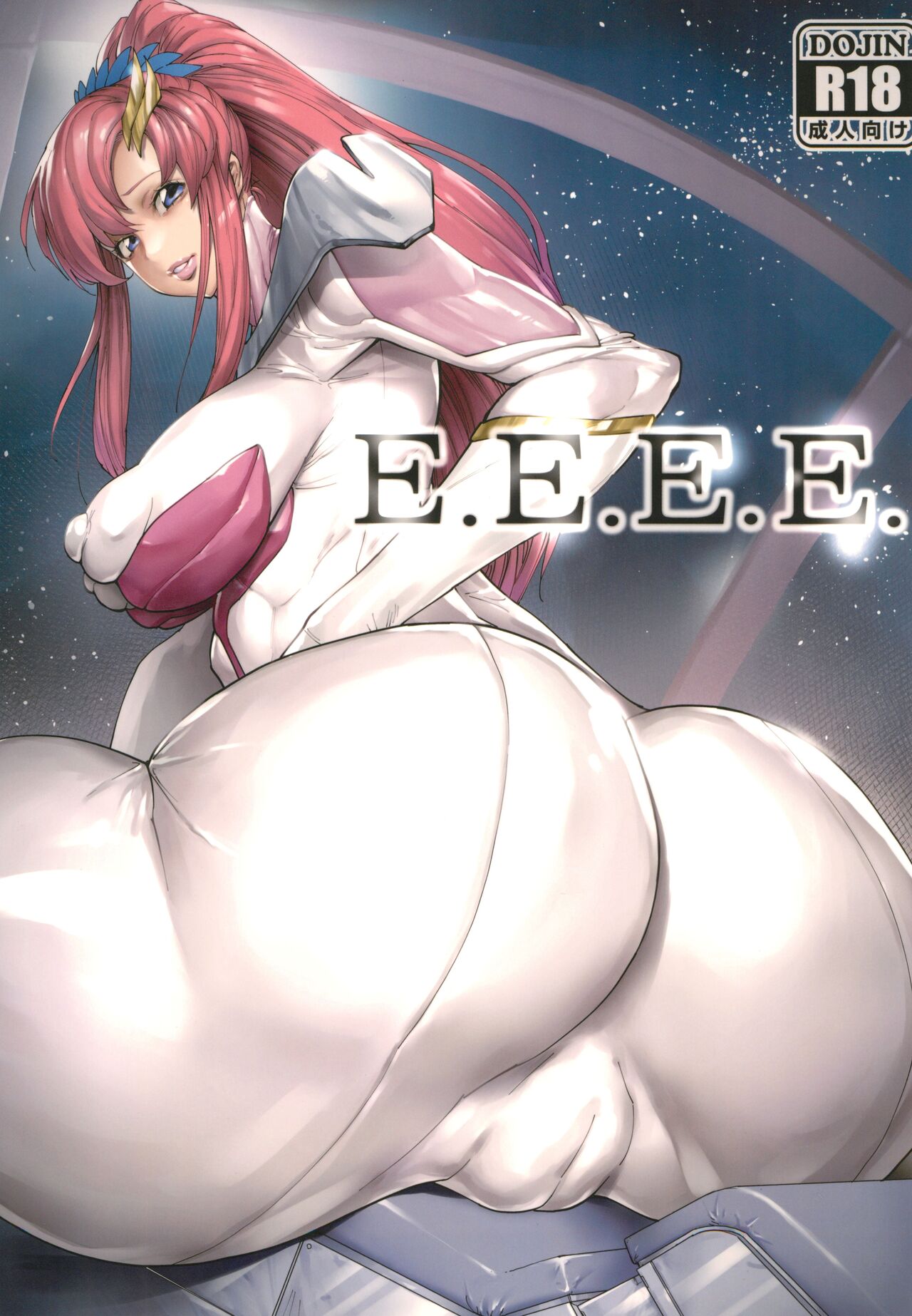 E.E.E.E. page 1 full