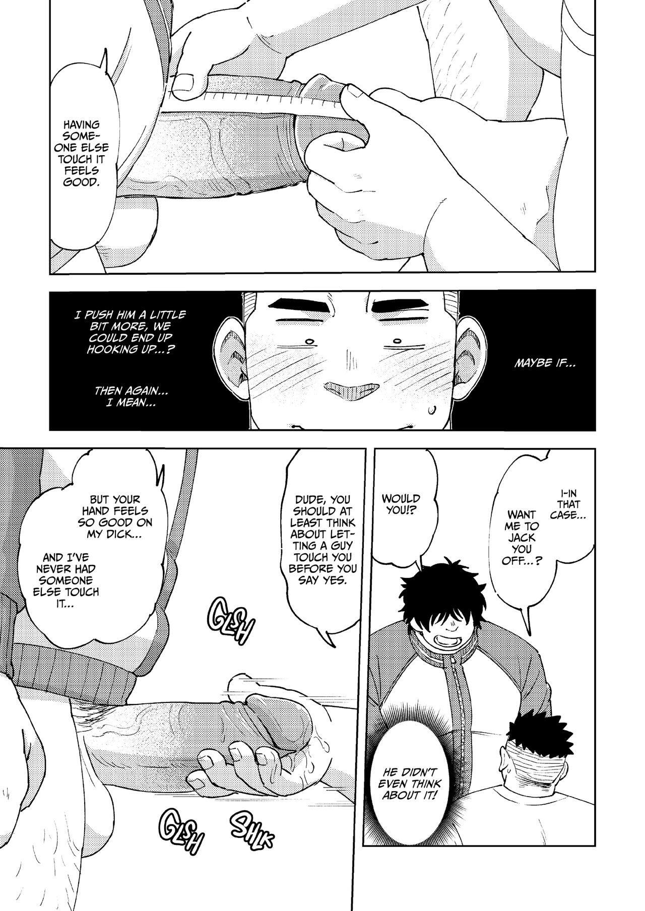 My Hunky Underclassman Wants to Change page 12 full