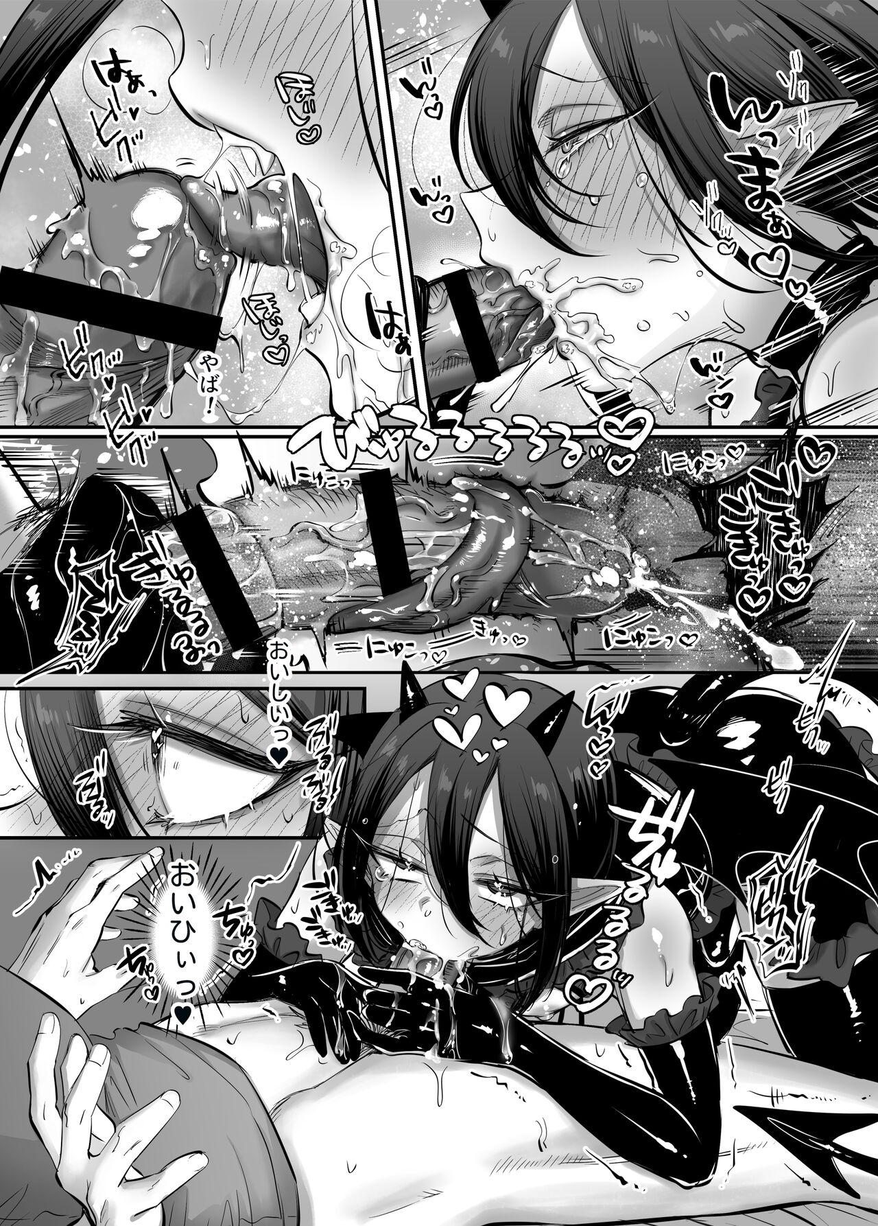 Incubus-kun♂ Succubus Ochi♀!? page 11 full