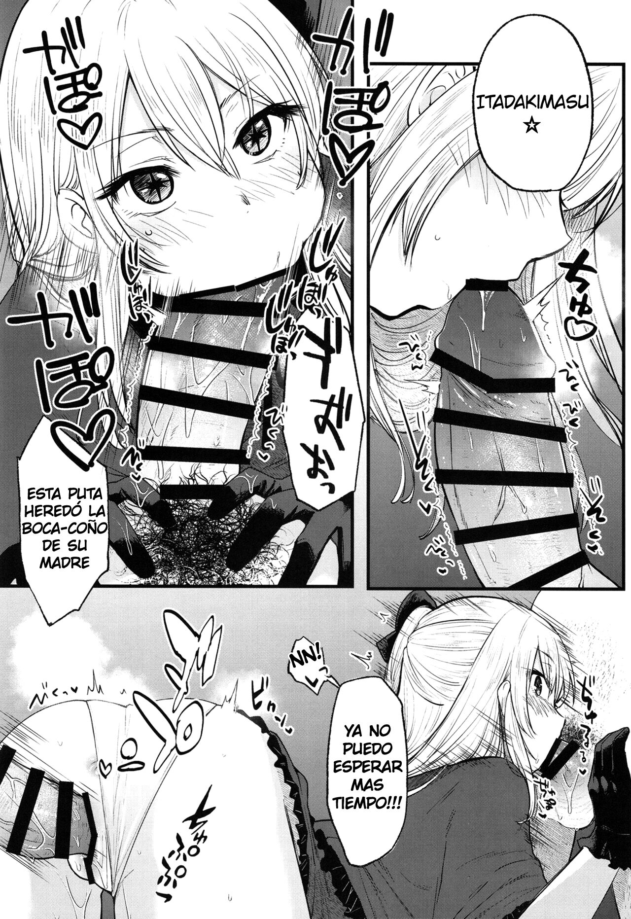 Omanko 2 page 7 full