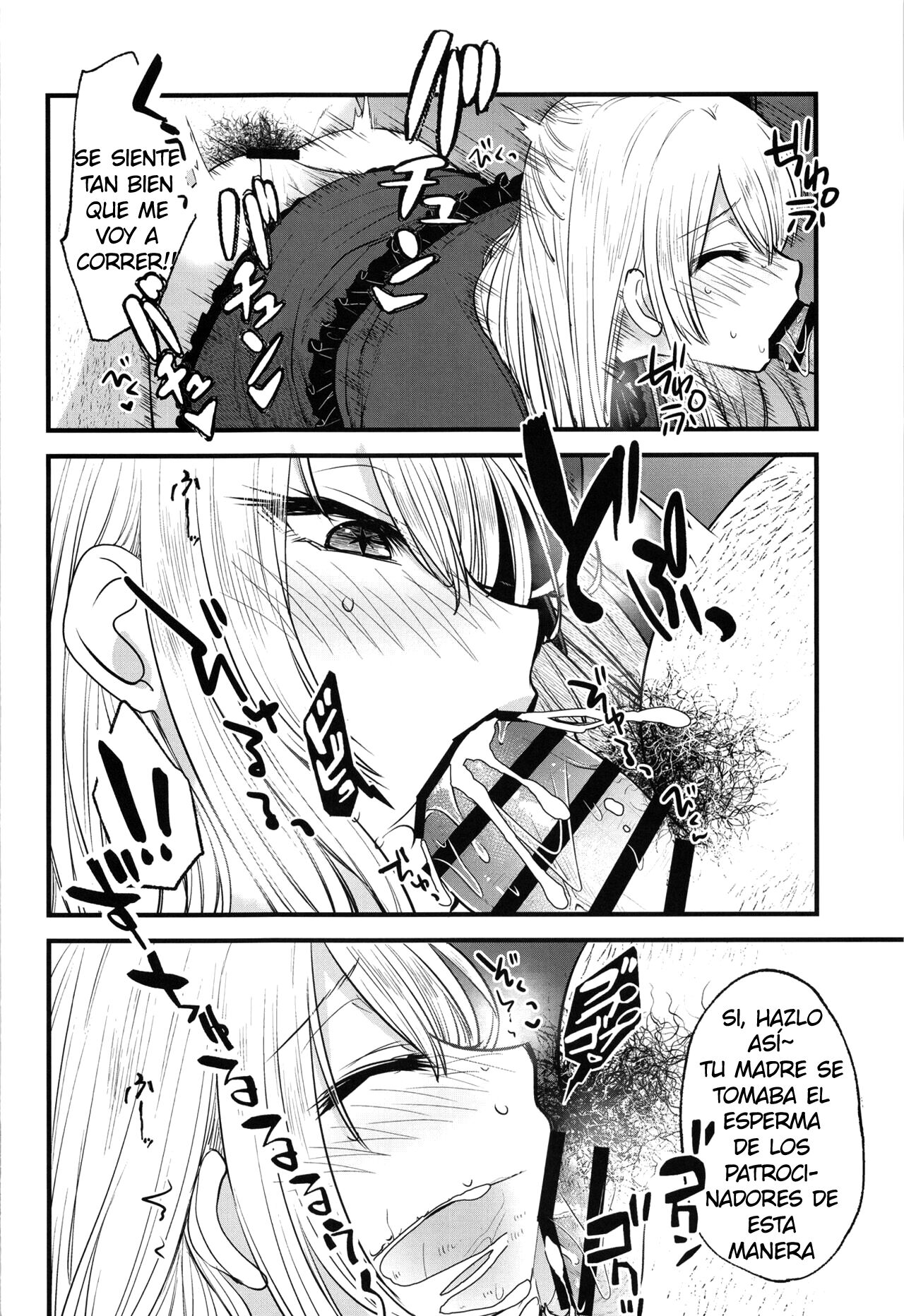 Omanko 2 page 8 full