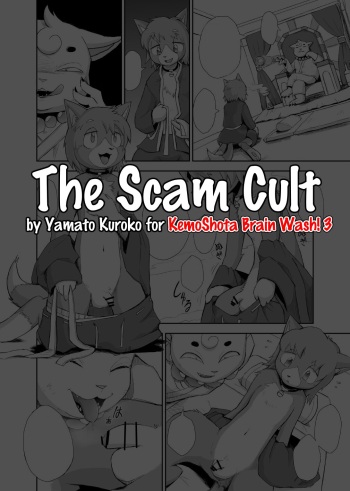 [Motoena Taku (Yamato Kuroko)] Scam Cult (KemoShota Brain Wash! 3) [English] [Digital] cover