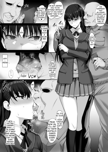 [Kumakiti] skeb Ayatsuji Tsukasa Manga (Amagami) [English] cover