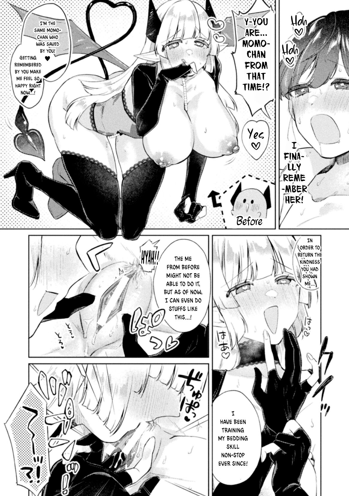 Succubus Returns a Favor | Succubus no Ongaeshi page 12 full