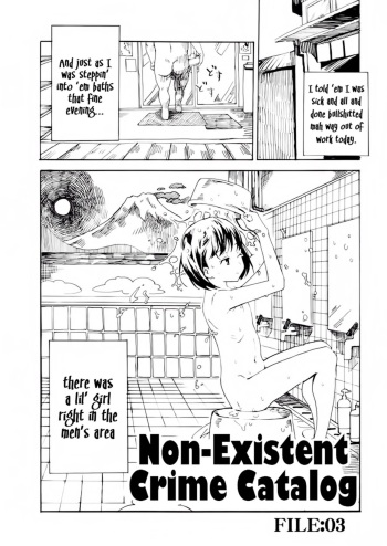 [Kyo1] Hijitsuzai Hanzai Mokuroku File:03 | Non-Existent Crime Catalog File:03 [English] [Decensored] cover
