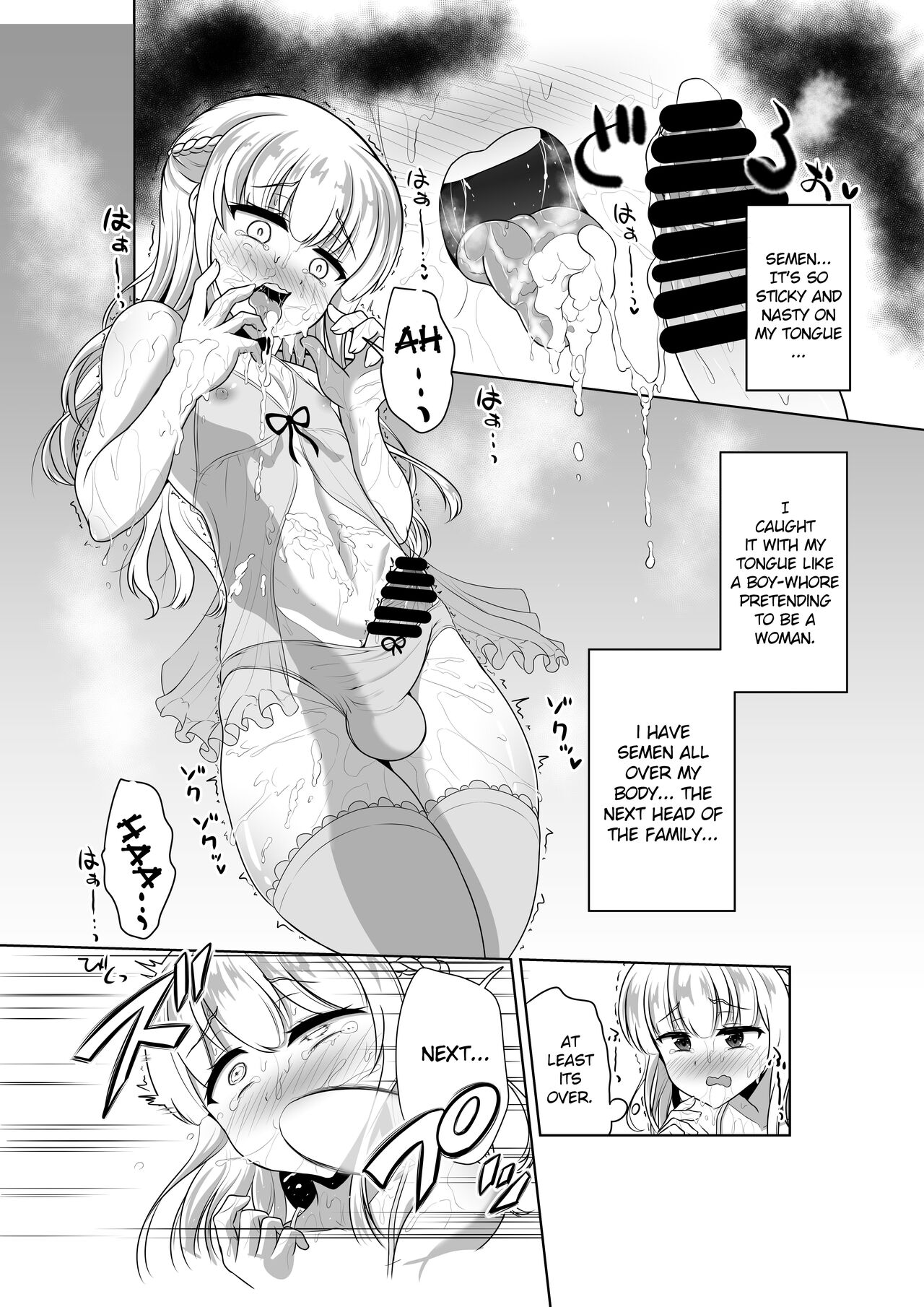 Noble Asshole page 10 full