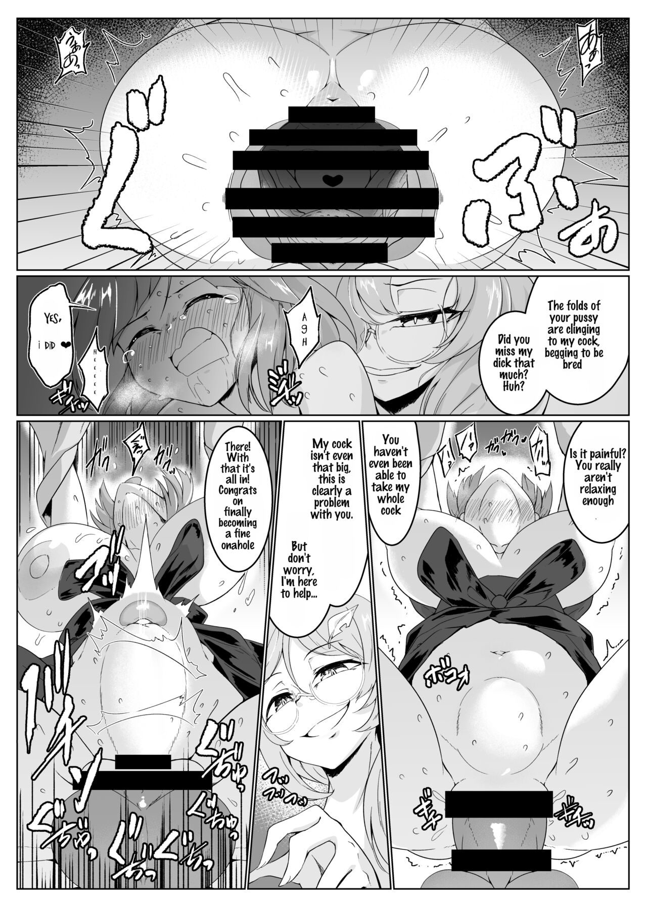 Ame no Yonaga ni Tanuki Asobi page 12 full