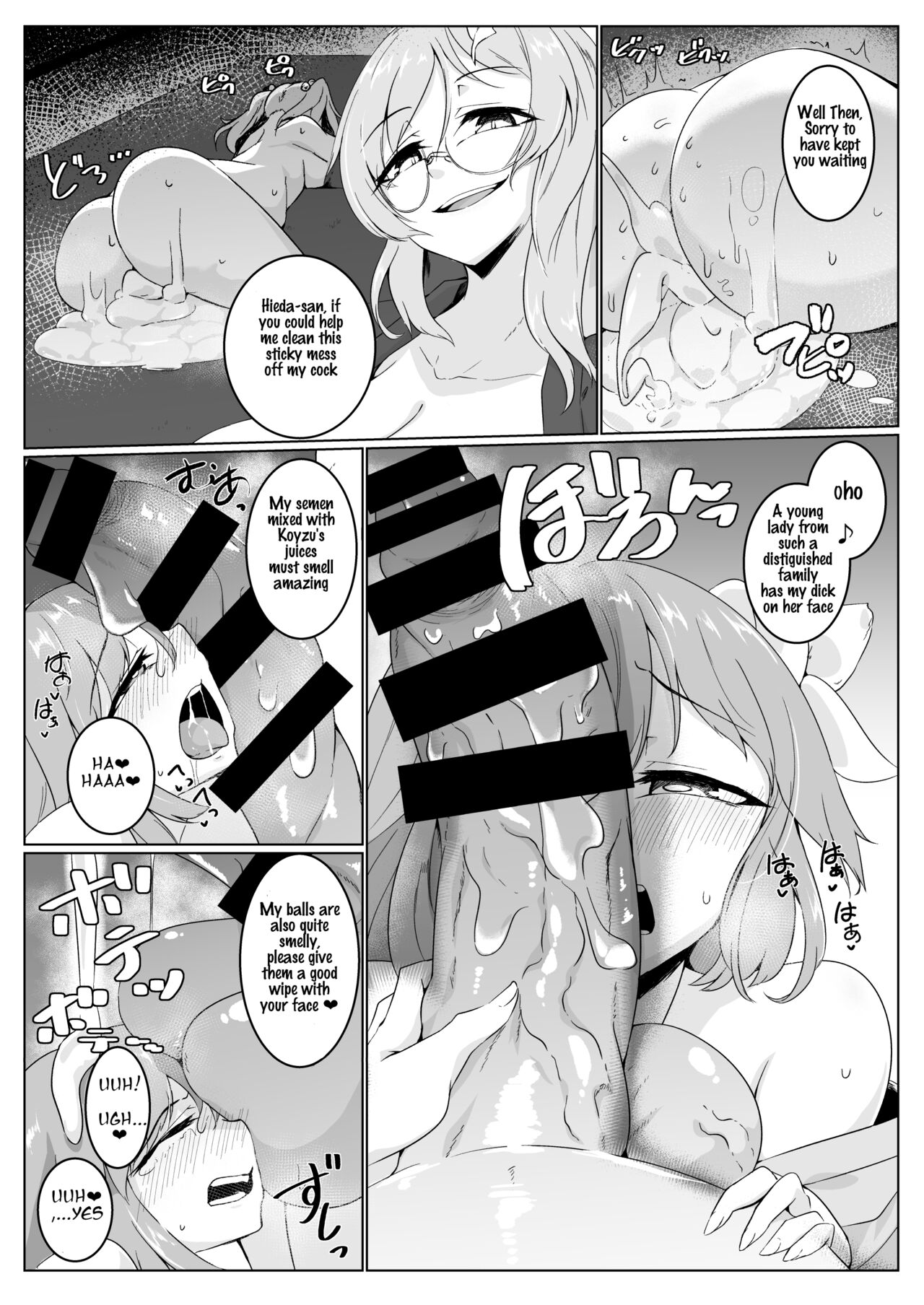 Ame no Yonaga ni Tanuki Asobi page 9 full