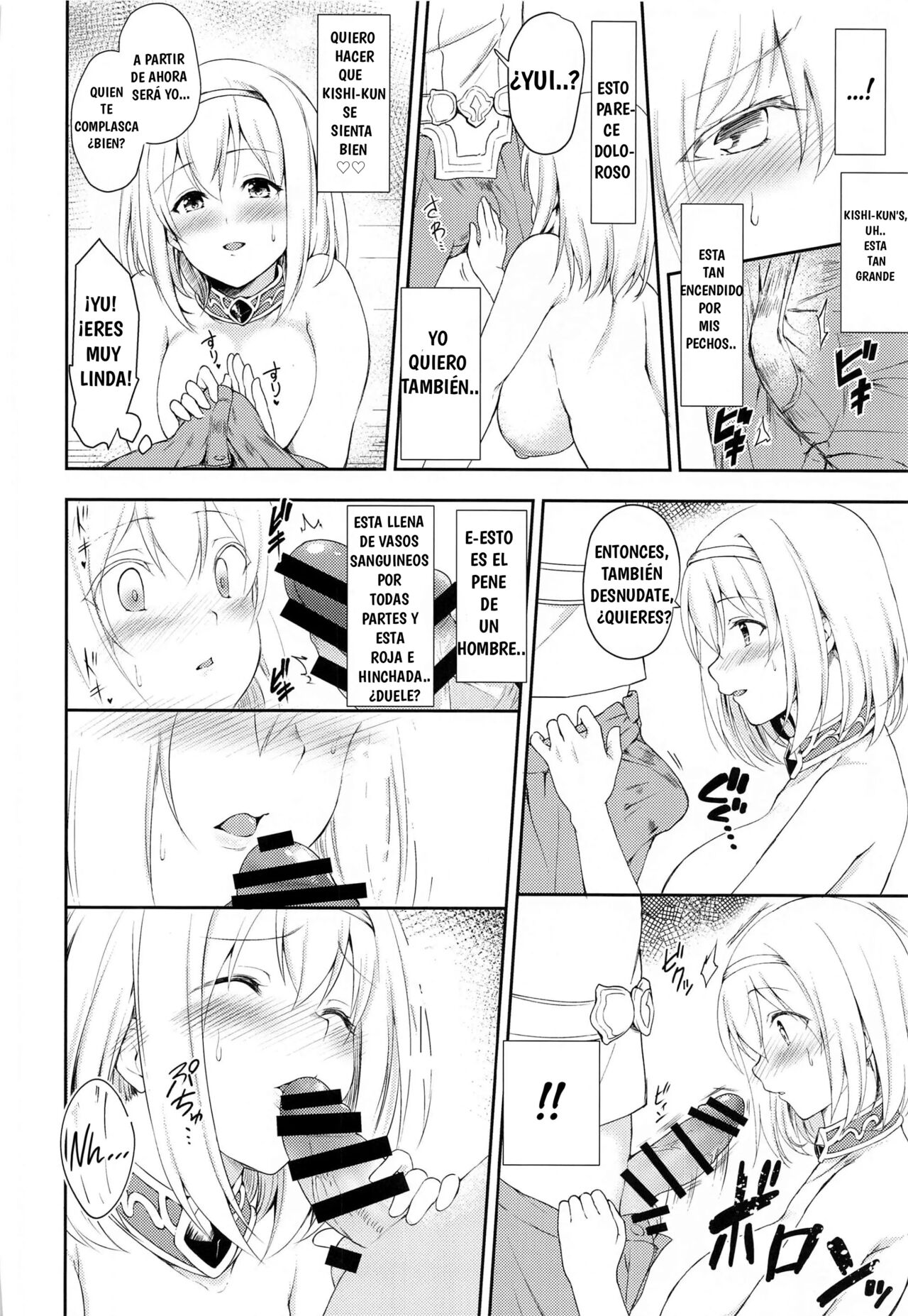 YuiConne! page 12 full
