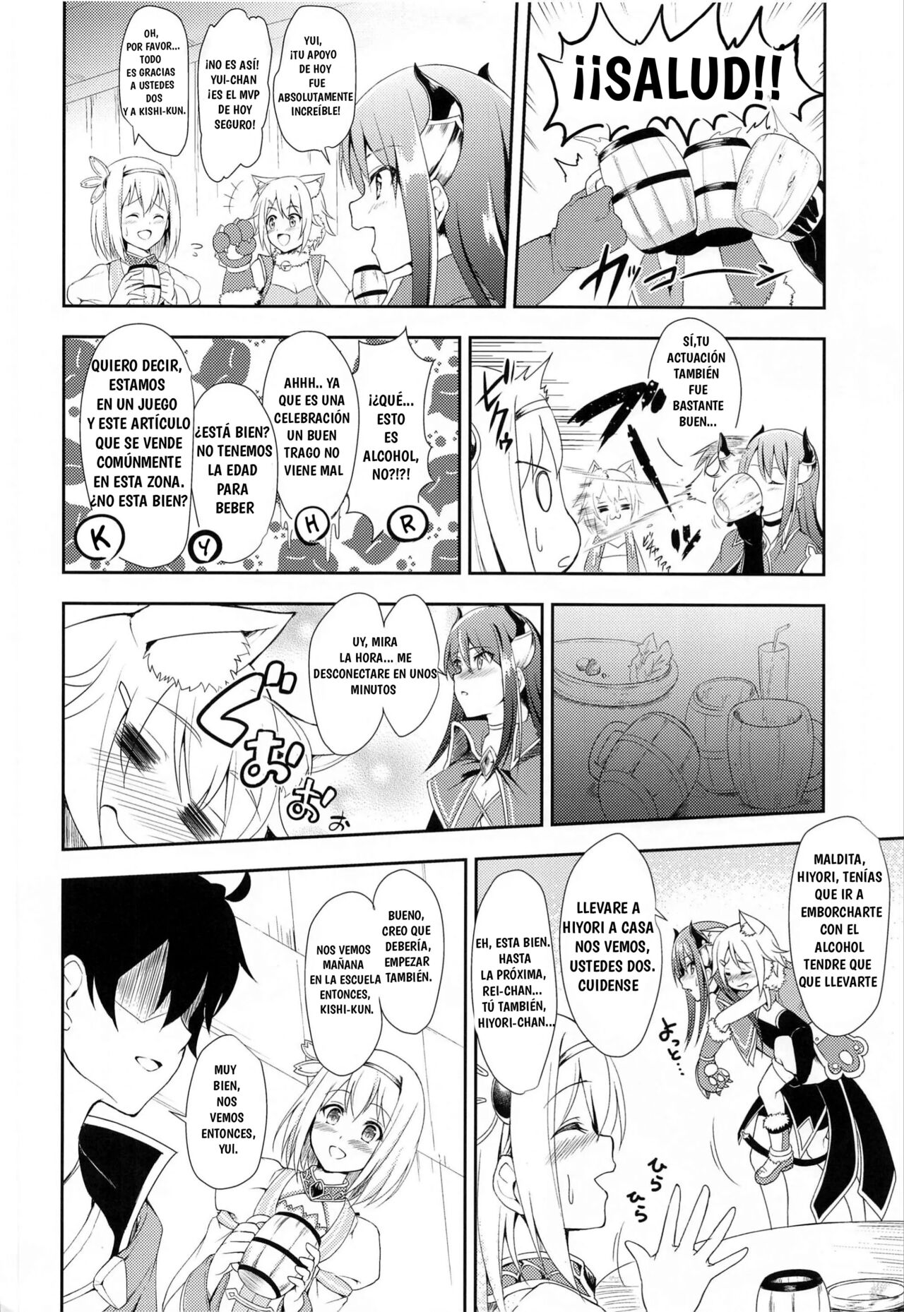YuiConne! page 3 full