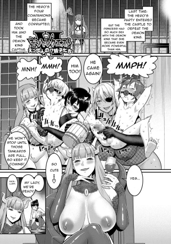 Dick Training Quest VI: The Secret Place Where Shota Sperm Flows cover