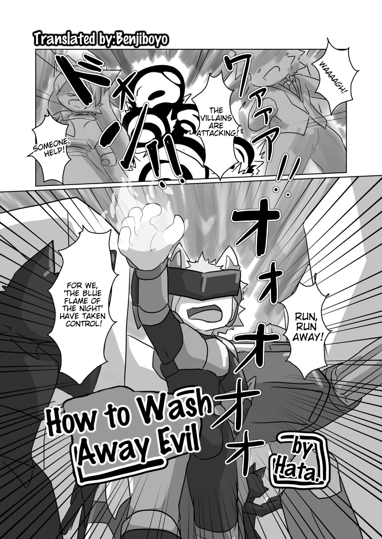 How to Wash Away Evil page 2 full
