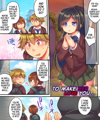 [Ue ni Aru Mikan (Reitou Mikan)] Kanojo ni Ai shite Morau niwa | To Make Her Love You... [English] [MegaFagget] cover