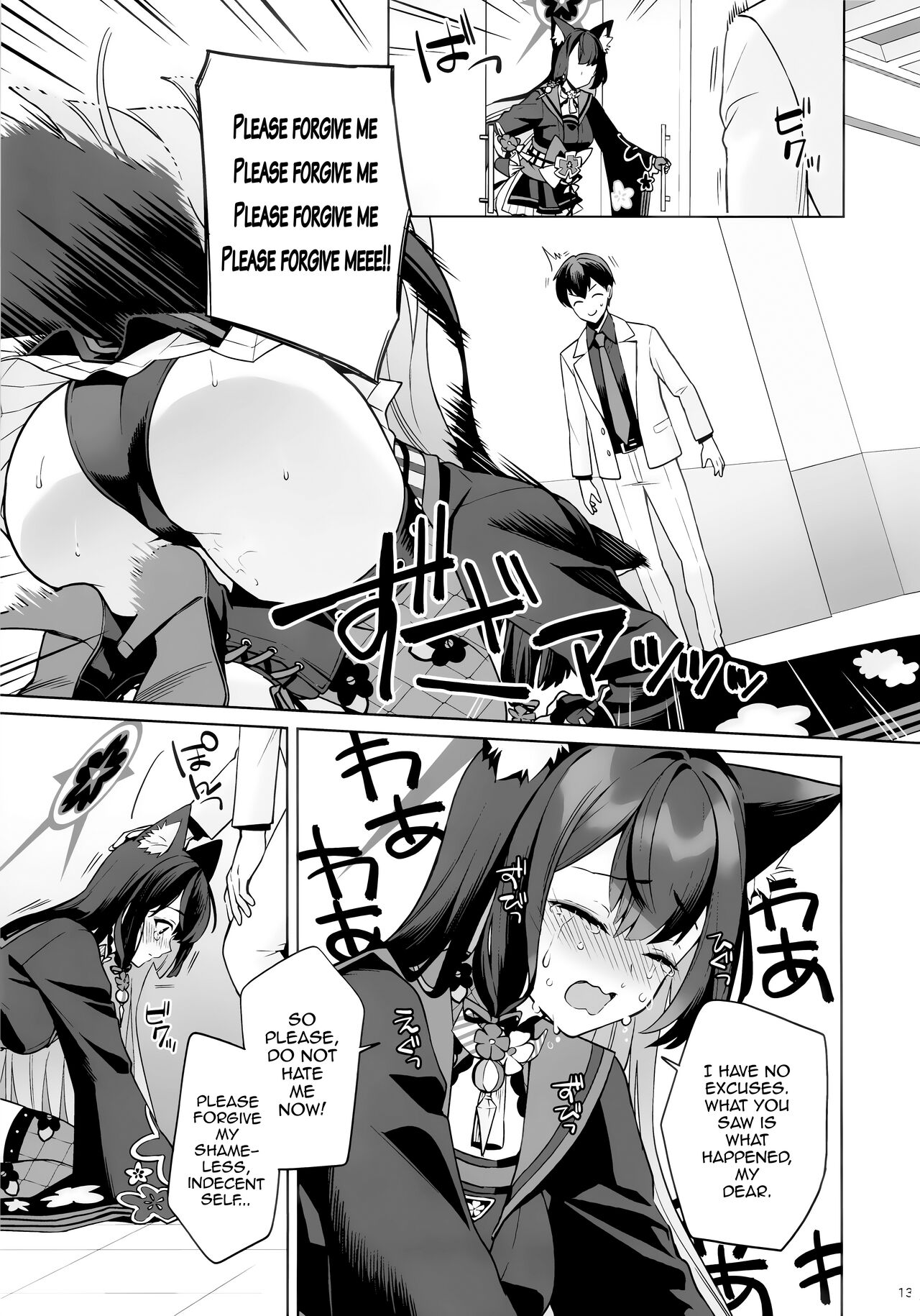 Zyunzyou Renzyou Hatsuzyoukitsune | Pure♥ Lovestruck♥ Fox in Heat page 11 full