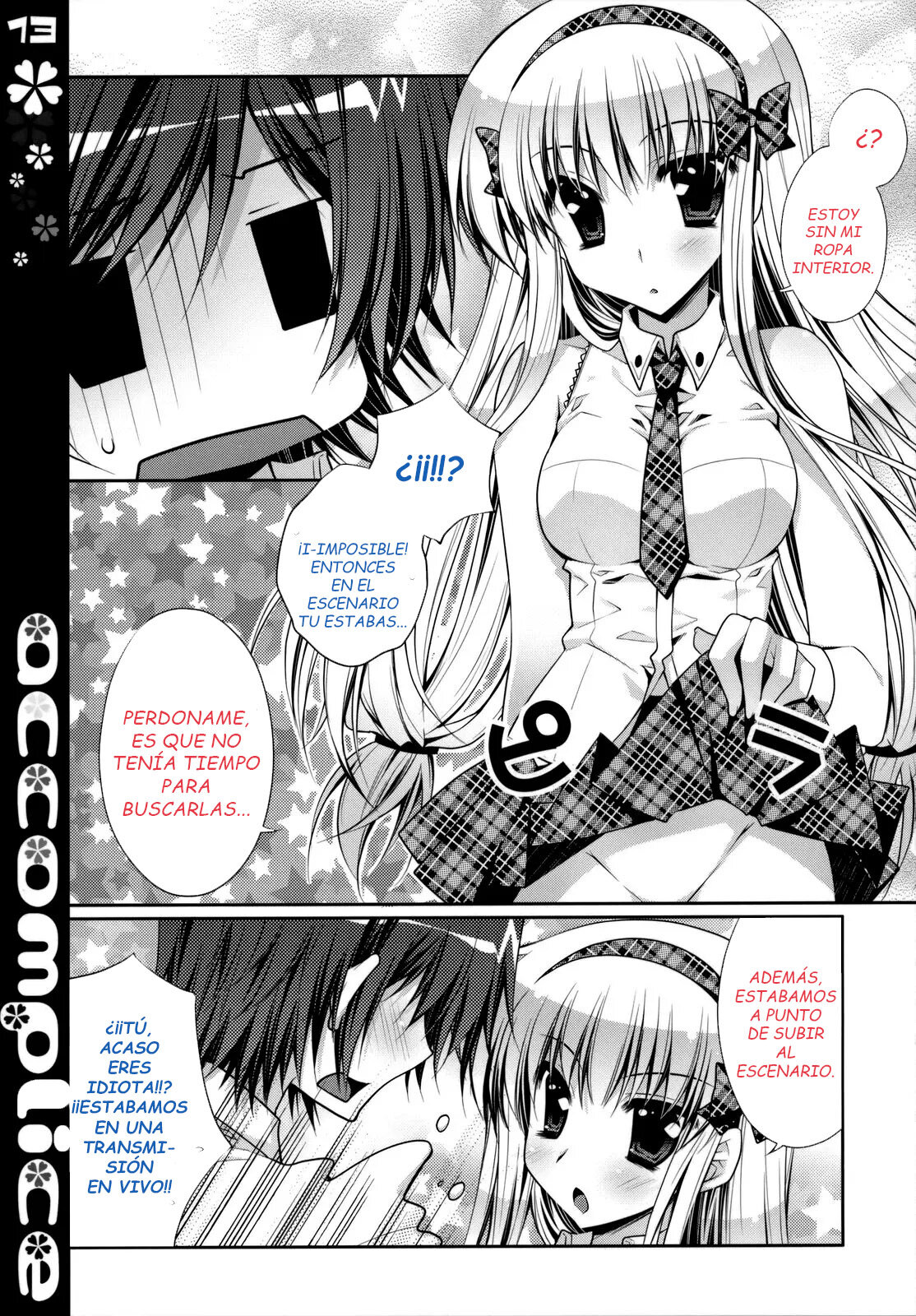 accomplice page 12 full