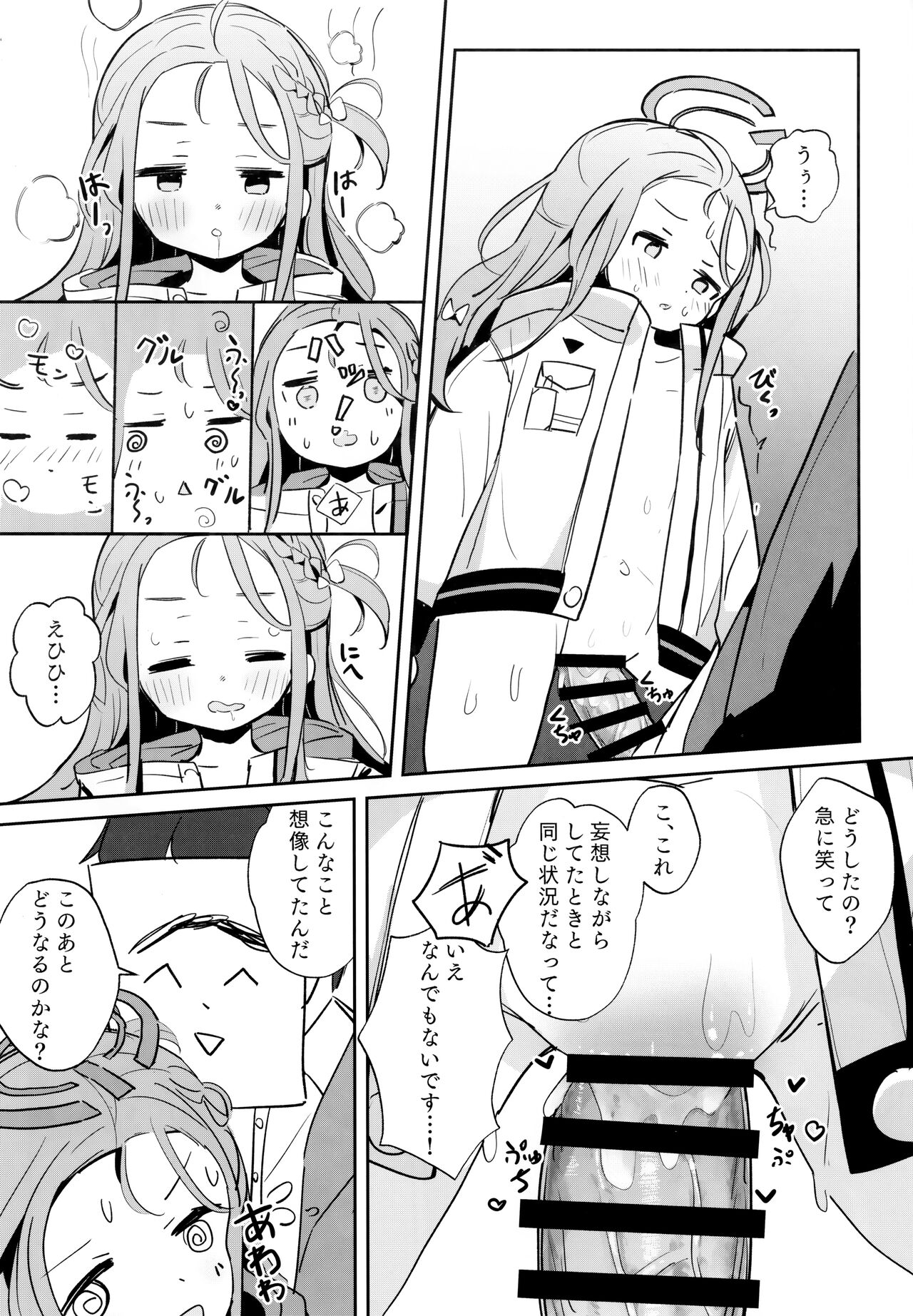 Continue? page 10 full