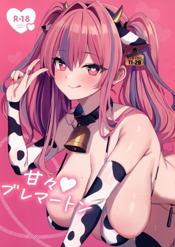 (C103) [Marota Teitoku (Marota)] Amaama Bremerton (Azur Lane) cover