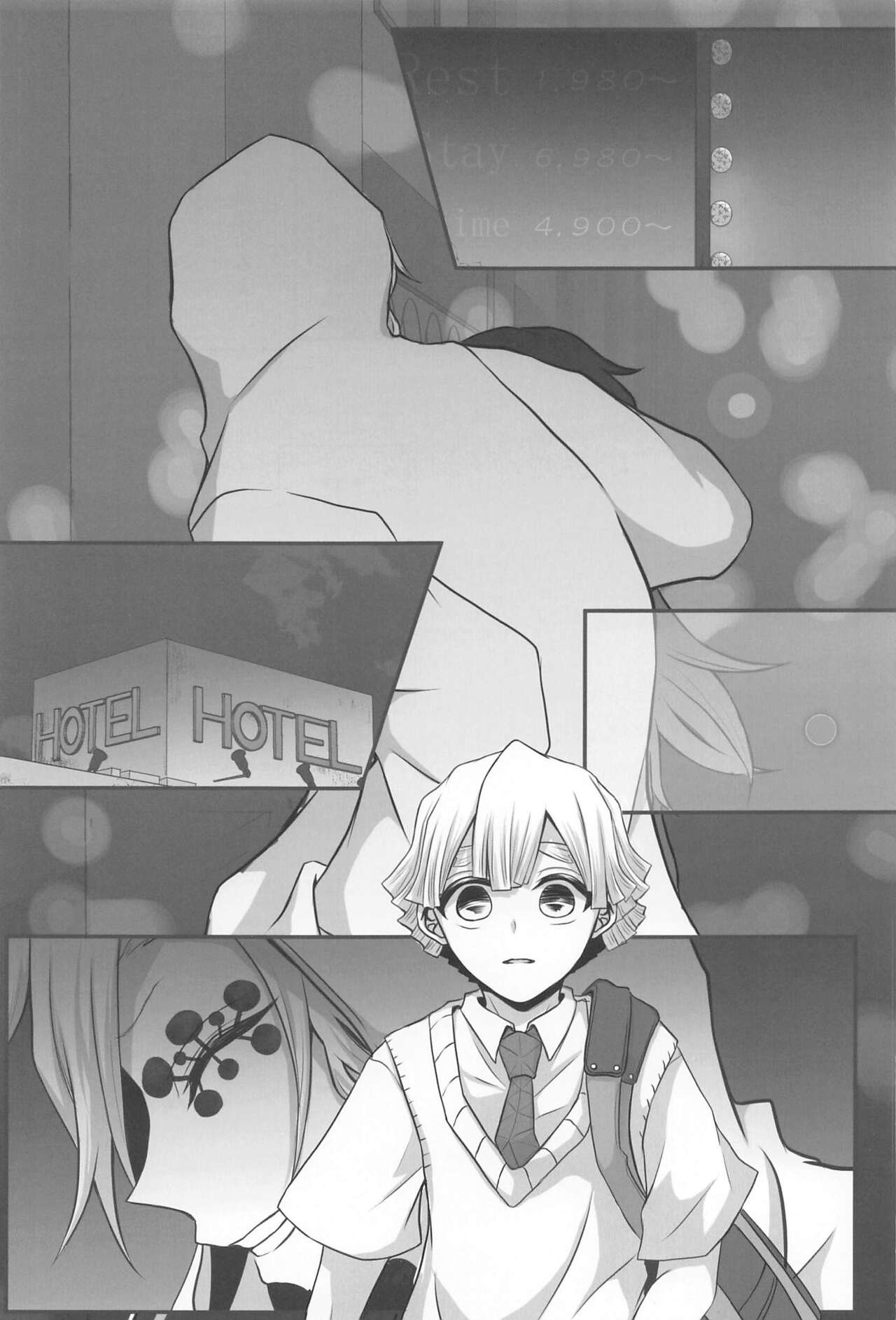 "Douse Anta wa  Ore o  Dakenai" page 2 full
