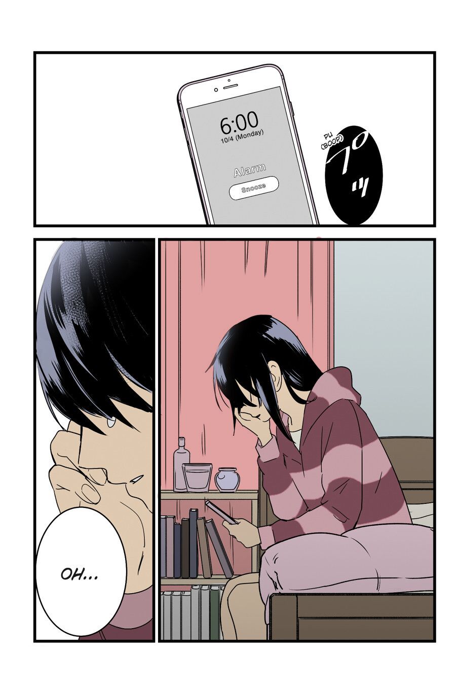 Mitsuha ~Netorare~ 1-9 page 12 full