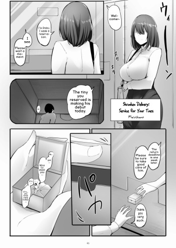 [CalmBlue (Marushamo)] Shukushou Delivery Ashiyubi e no Gohoushi | Shrunken Delivery: Service for Your Toes (Tenshin Ranman Gigantic Extreme 8th) [English] [Digital] cover