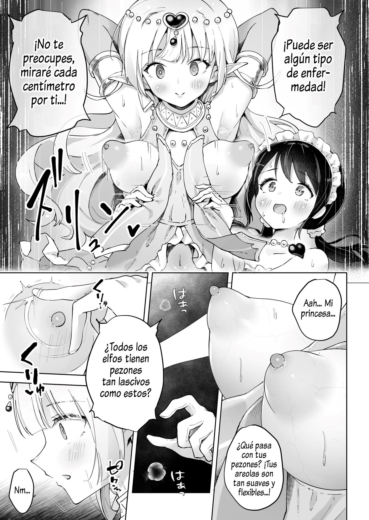 Shinyu wa Watashi no Kisekae Acme Ningyo page 12 full