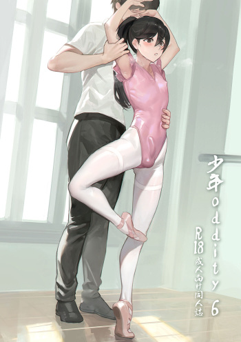[Shoshi Magazine Hitori (Various)] Shounen oddity 6 [Digital] cover