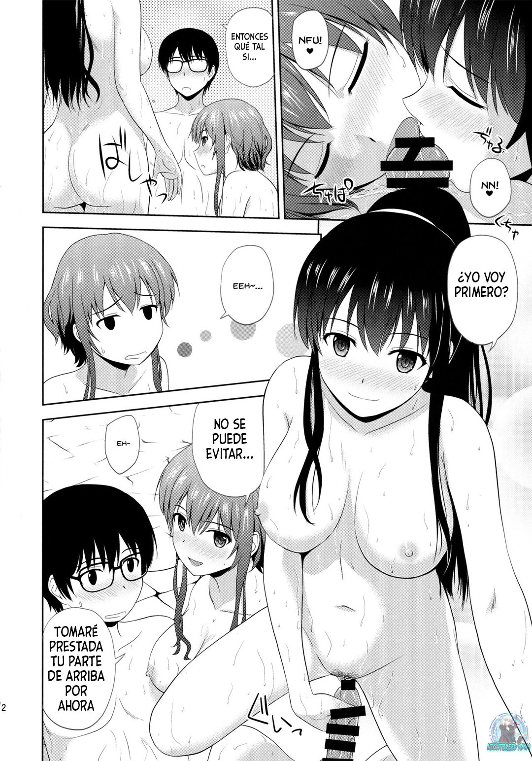 Dull Girls Rinri Judging Committee Omnibus page 11 full