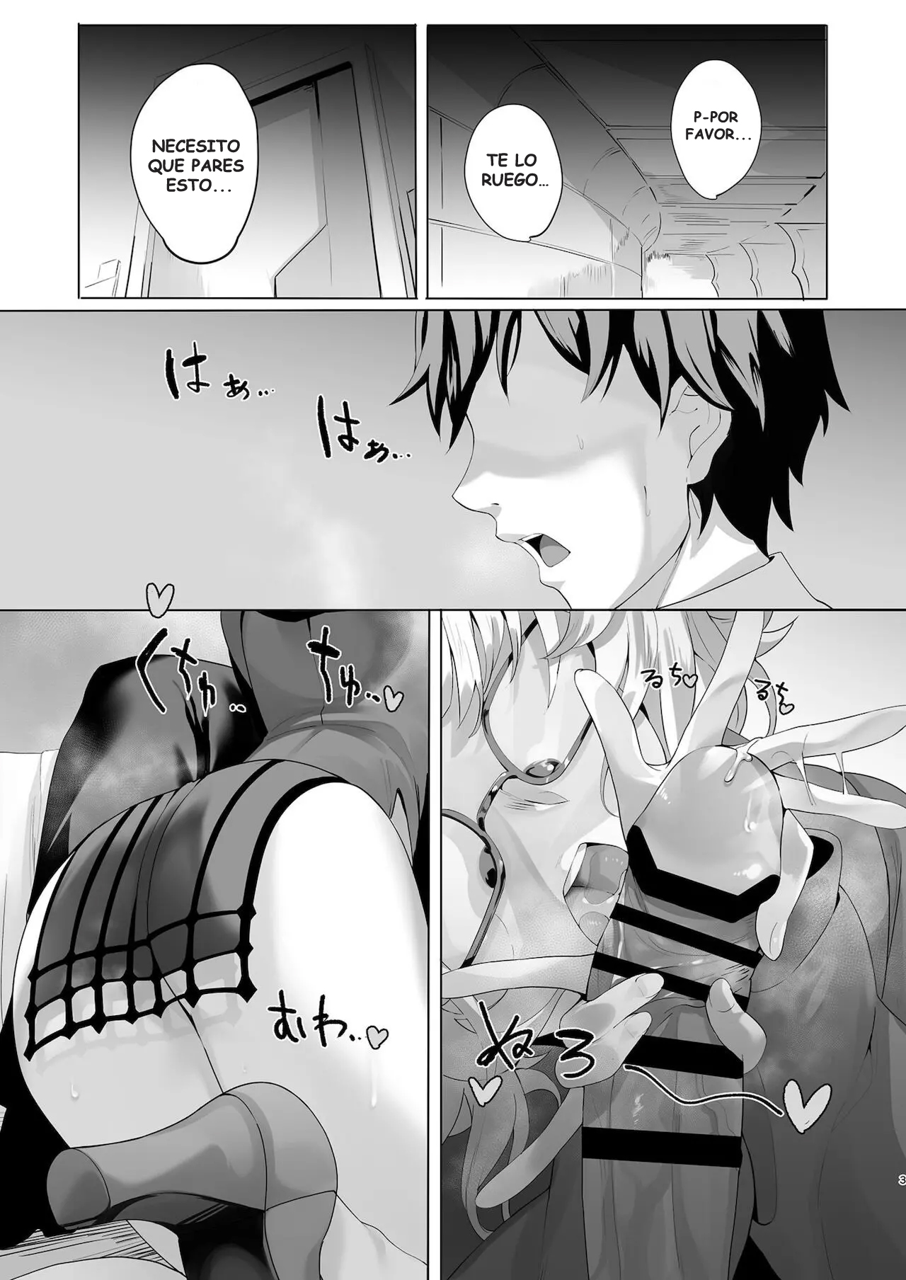 Madness page 2 full