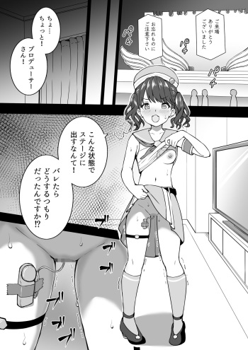 [Okiha] Live-go Koito (THE iDOLM@STER: Shiny Colors) cover