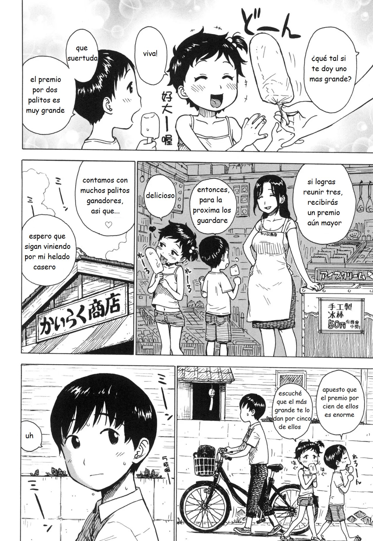 atari page 3 full