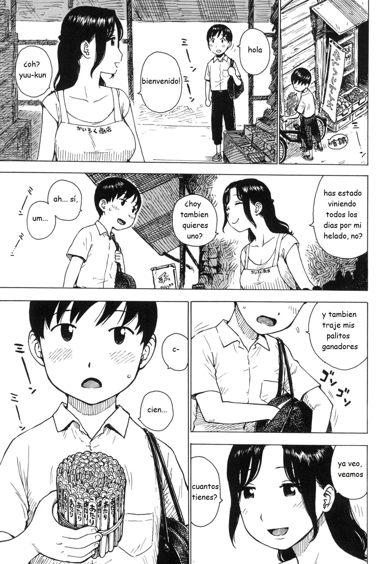 atari page 4 full