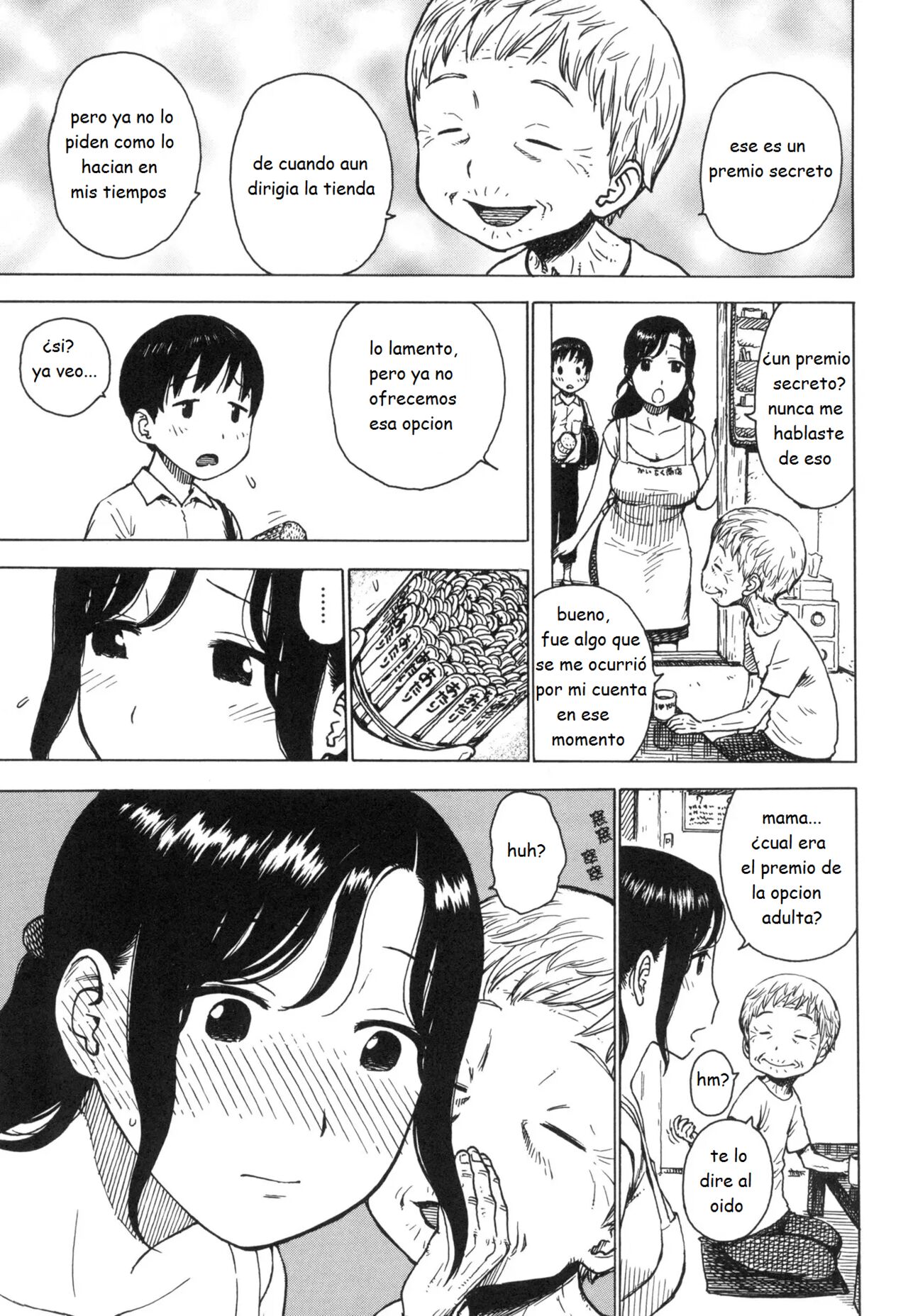 atari page 6 full
