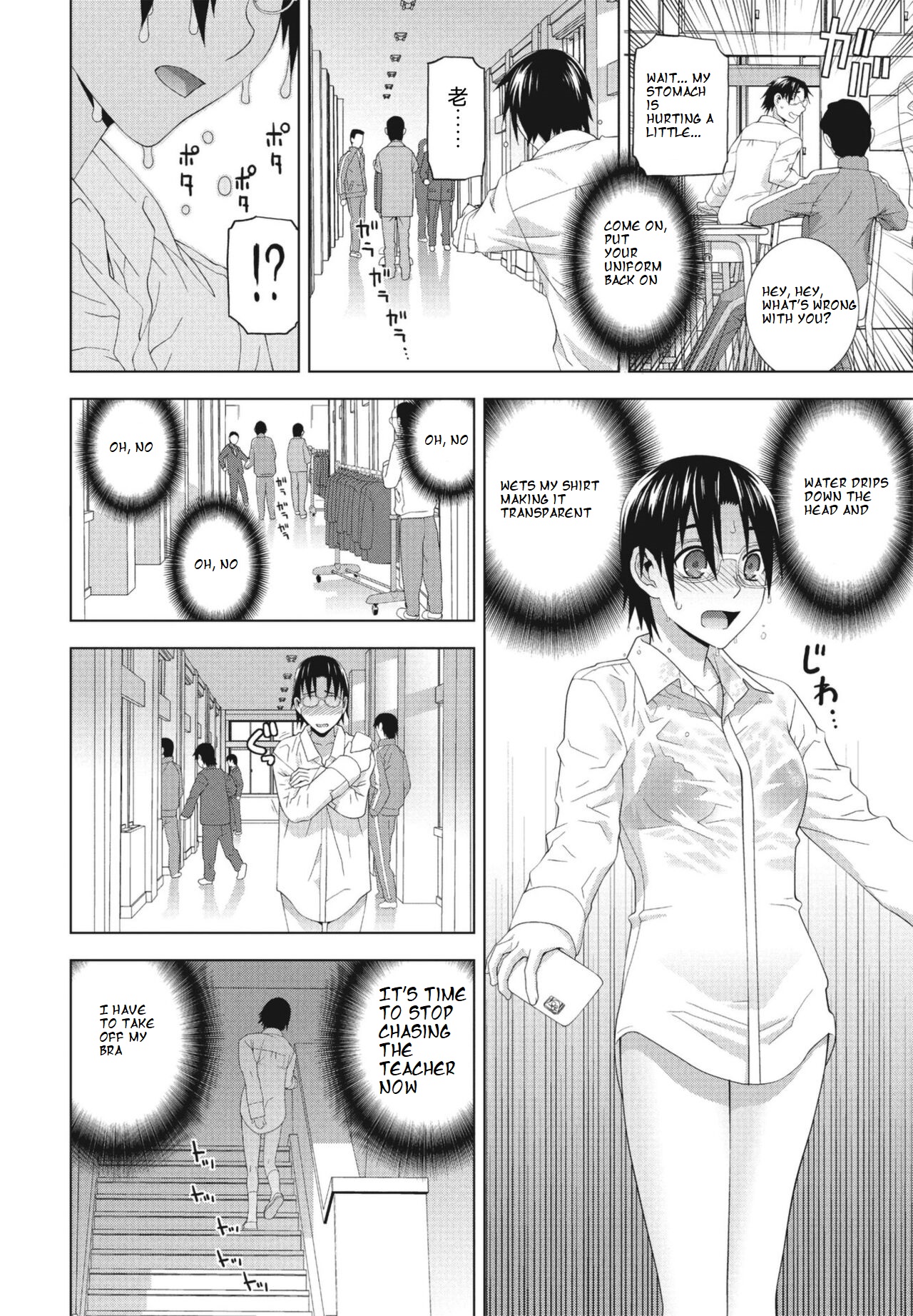 Imouto ga Kare de Gikei ga Kanojo page 4 full