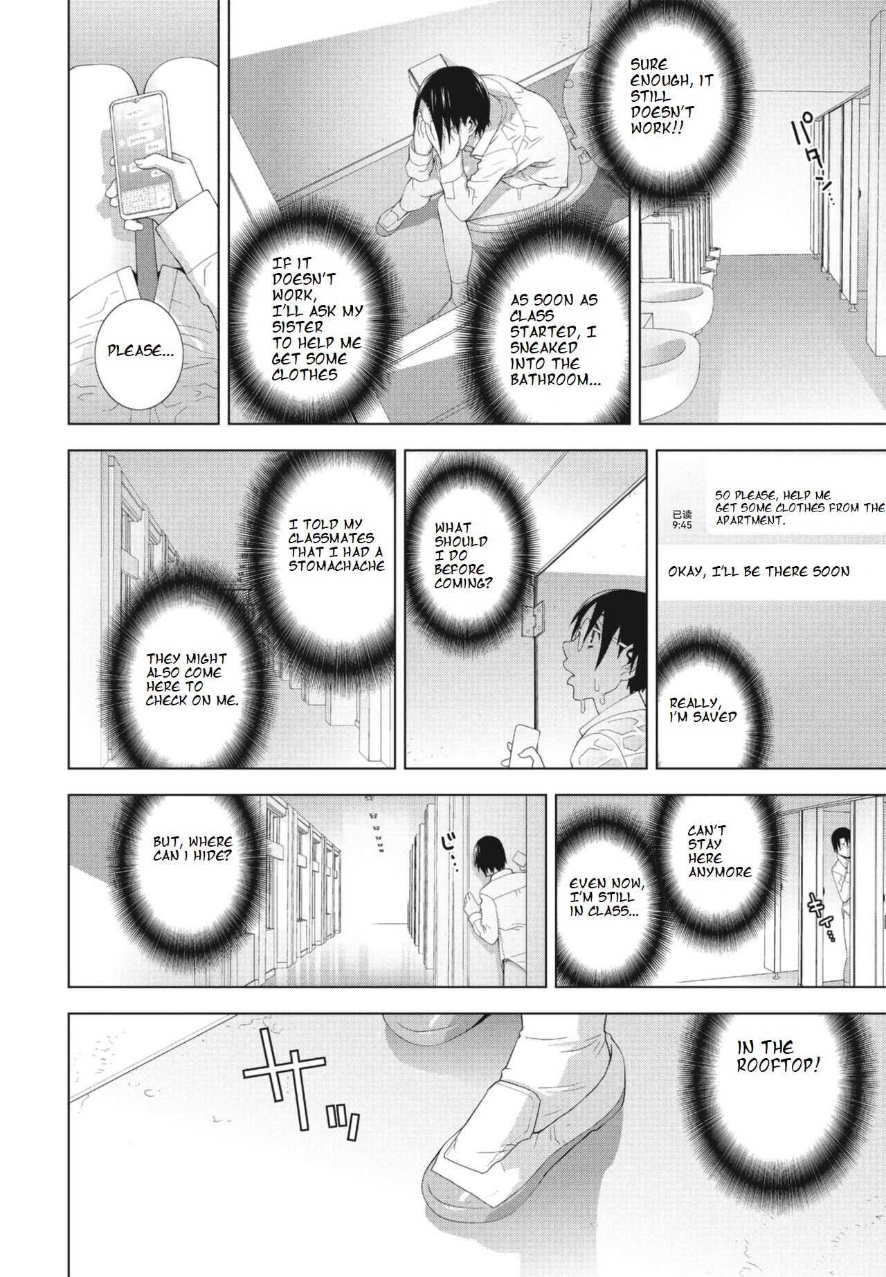 Imouto ga Kare de Gikei ga Kanojo page 6 full