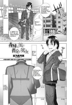 Imouto ga Kare de Gikei ga Kanojo