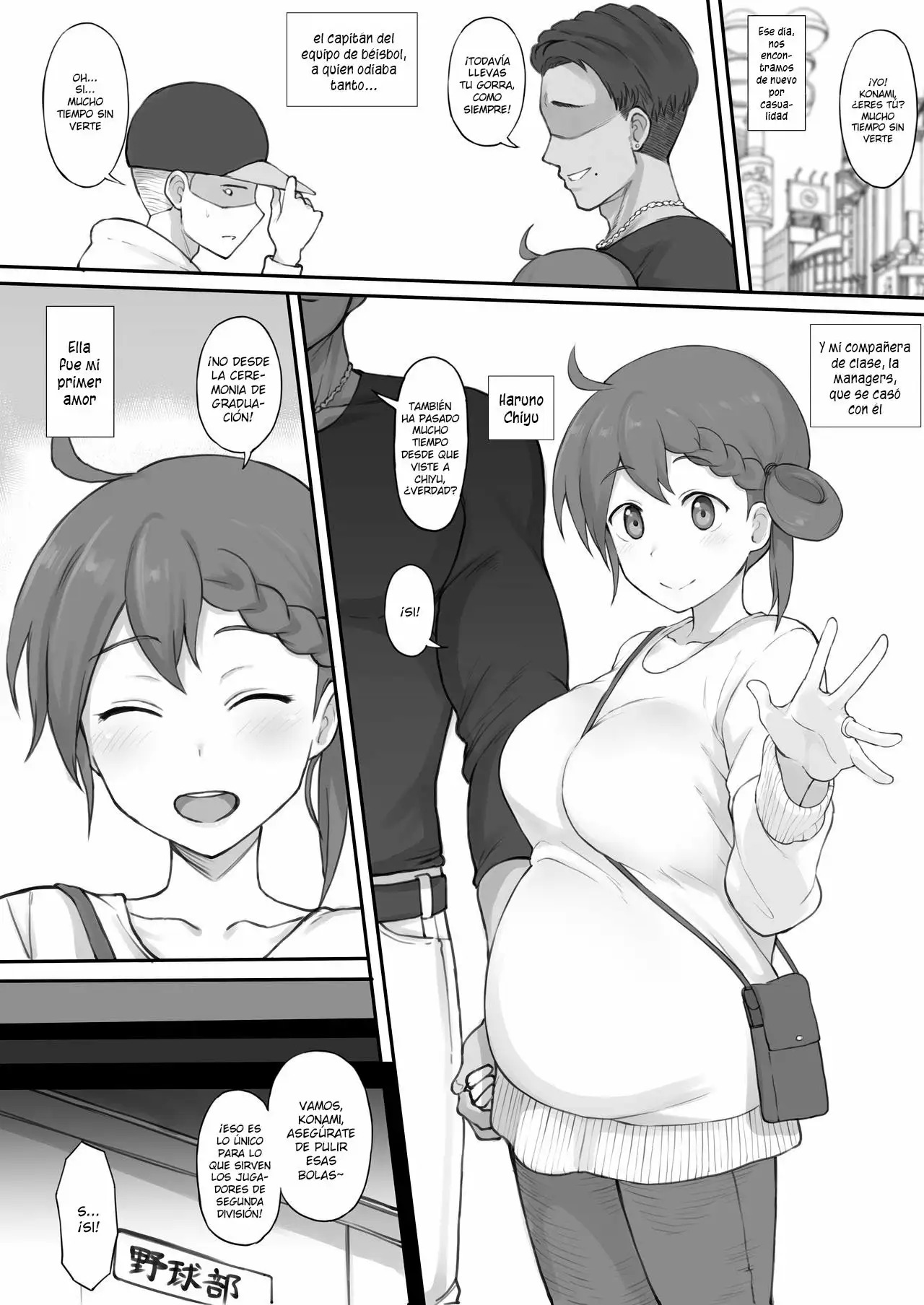 Ero Manga page 1 full