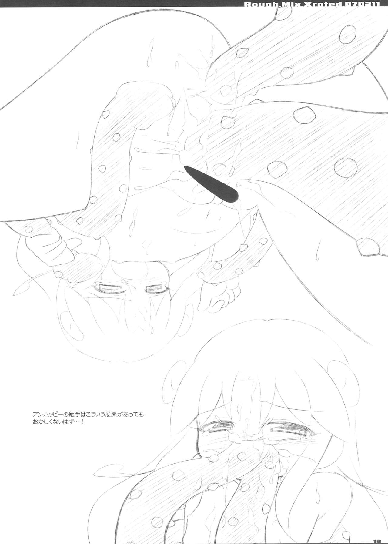 R.M.X.070211 page 12 full