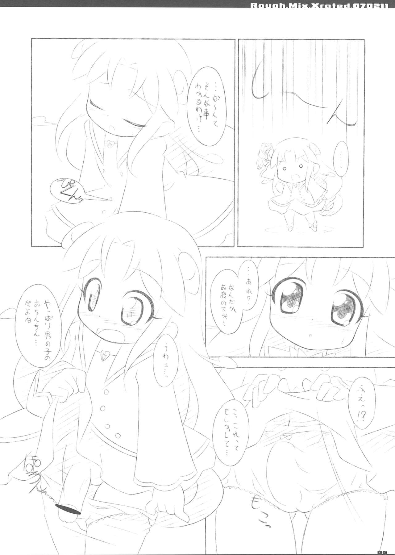 R.M.X.070211 page 6 full